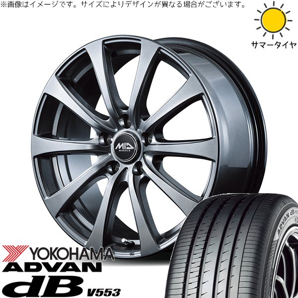 タフト リフトアップ 175/65R15 ホイールセット | アドバン デシベル V553 \u0026 MIDホイール G10 15インチ 4穴100