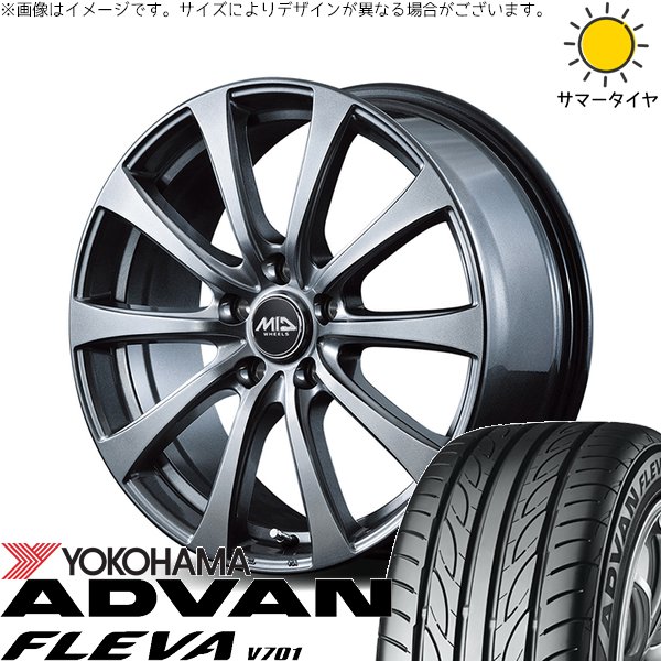 フリード GB3 GB4 4穴車 195/55R16 ホイールセット | アドバン フレバ V701 \u0026 MIDホイール G10 16インチ 4穴100