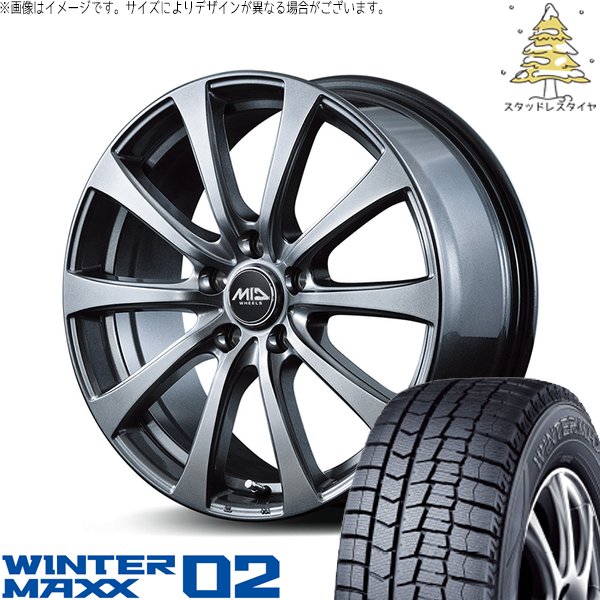 WINTER MAXX 30 50プリウス 205/55R16 スタッドレス | ウィンター