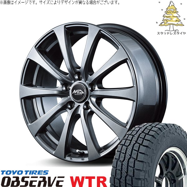 CX-5 225/70R16 スタッドレス | オブザーブ W/T-R \u0026 MIDホイール G10 16インチ 5穴114.3