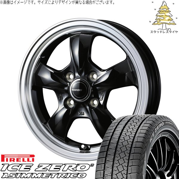 ノート カローラフィールダー 185/65R15 スタッドレス | アイスゼロアシンメトリコ \u0026 グラフト 5S 15インチ 4穴100