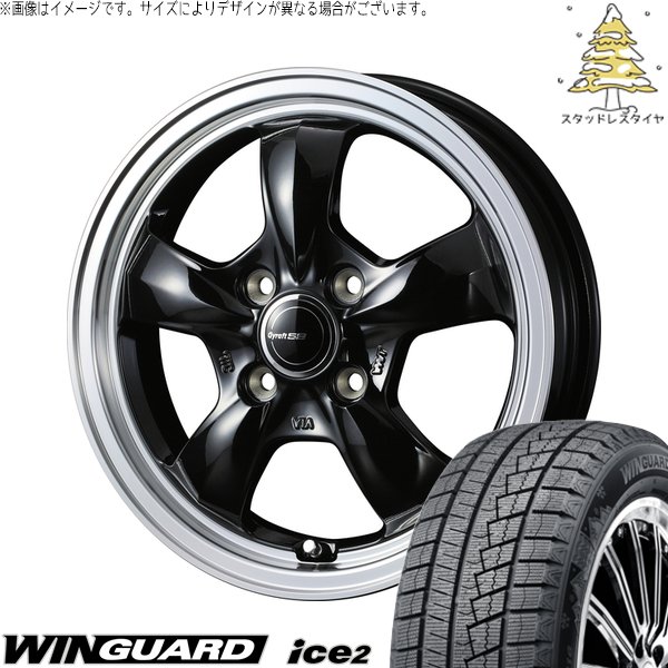 ソリオ MA26 MA36 デリカ 165/70R14 スタッドレス | ウィンガード アイス2 \u0026 グラフト 5S 14インチ 4穴100