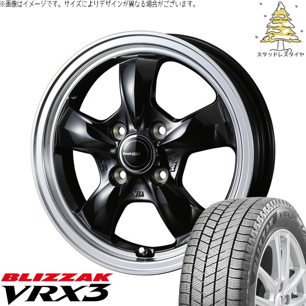 軽自動車専用 カスタムサイズ 165/55R15 スタッドレス | ブリザック VRX3 \u0026 グラフト 5S 15インチ 4穴100