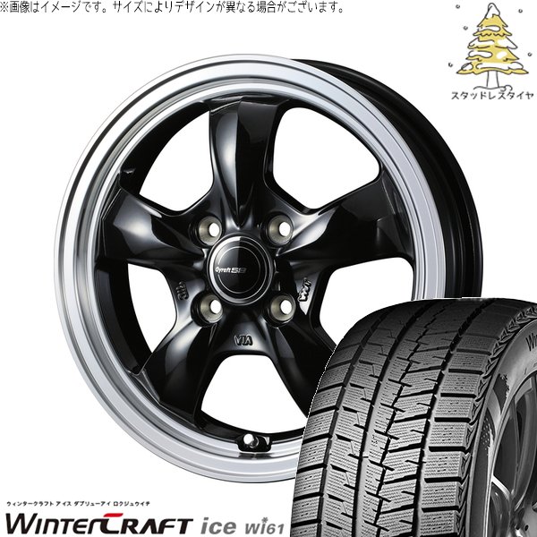 ソリオ MA26 MA36 デリカ 165/70R14 スタッドレス | ウィンタークラフト アイス Wi61 \u0026 グラフト 5S 14インチ 4穴100