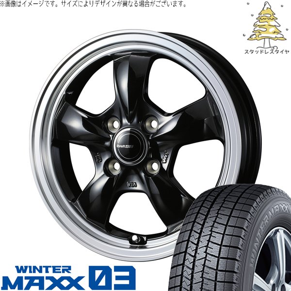 ノート カローラフィールダー 185/65R15 スタッドレス | ウィンターマックス03 \u0026 グラフト 5S 15インチ 4穴100