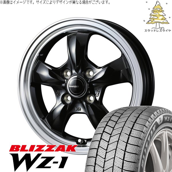 タフト リフトアップ 175/65R15 スタッドレス | ブリザック WZ-1 \u0026 グラフト 5S 15インチ 4穴100