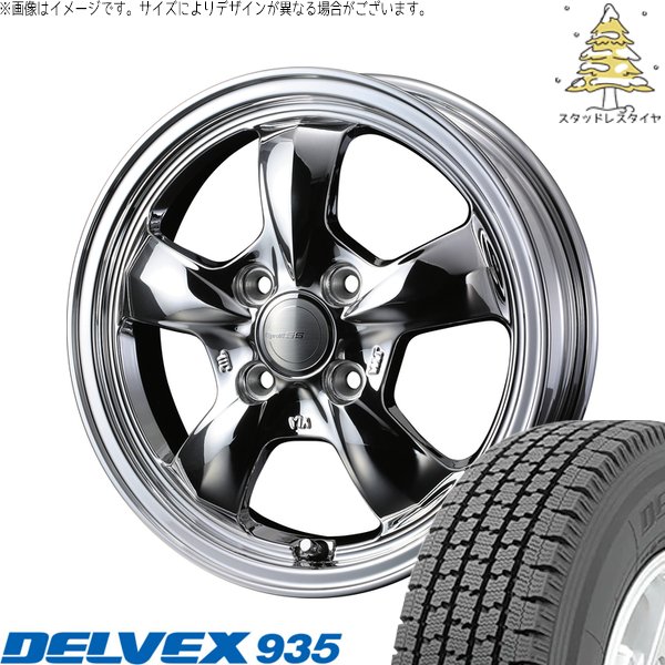 ハイゼットジャンボ 145/80R12 スタッドレス | デルベックス 935 \u0026 グラフト 5S 12インチ 4穴100