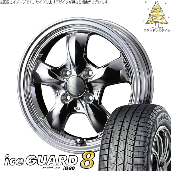 ヨコハマタイヤ（YOKOHAMA TIRE） ヤリス カローラフィールダー 185 
