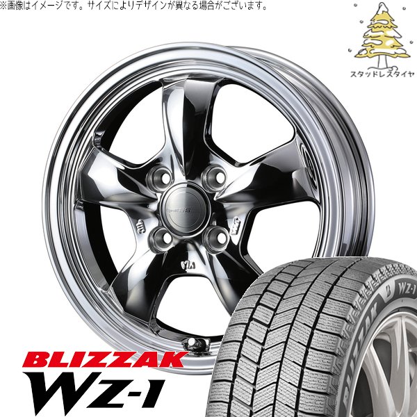 タフト リフトアップ 175/65R15 スタッドレス | ブリザック WZ-1 \u0026 グラフト 5S 15インチ 4穴100