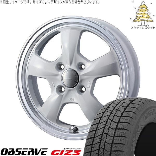 NBOX スペーシア タント デリカミニ 155/65R14 スタッドレス | オブザーブ GIZ3 \u0026 グラフト 5S 14インチ 4穴100