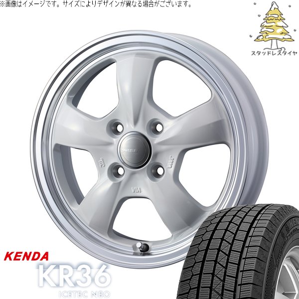 軽自動車専用 カスタムサイズ 165/55R15 スタッドレス | アイステックネオ KR36 \u0026 グラフト 5S 15インチ 4穴100
