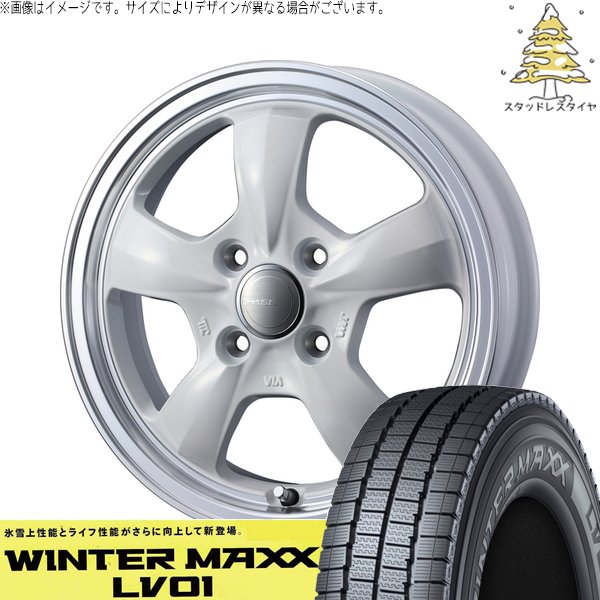 ハイゼットジャンボ 145R12 スタッドレス | ウィンターマックス LV01 \u0026 グラフト 5S 12インチ 4穴100