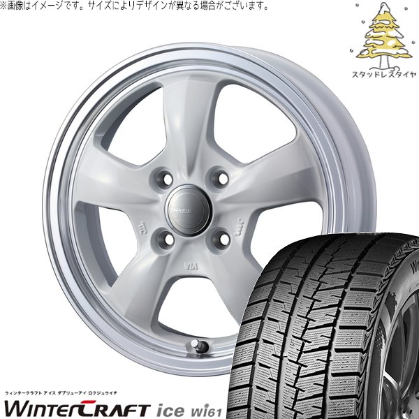 ソリオ MA26 MA36 デリカ 165/70R14 スタッドレス | ウィンタークラフト アイス Wi61 \u0026 グラフト 5S 14インチ 4穴100