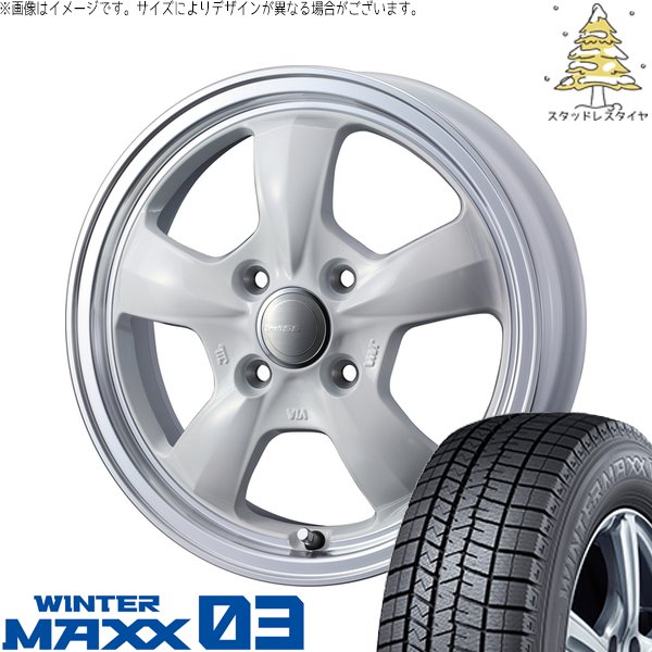 WINTER MAXX 03 - 貯蔵タンク ルーミー トール 175/55R15 スタッドレス | ウィンターマックス03 \u0026 グラフト 5S 15in 4穴100 タイヤ、ホイール-自動車-車、バイク、自転車