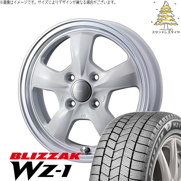 ブリザック デリカミニ ハスラー 165/60R15 スタッドレス | WZ-1