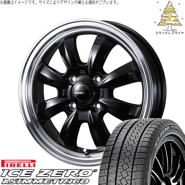 ノート カローラフィールダー 185/65R15 スタッドレス | アイスゼロアシンメトリコ \u0026 グラフト 8S 15インチ 4穴100