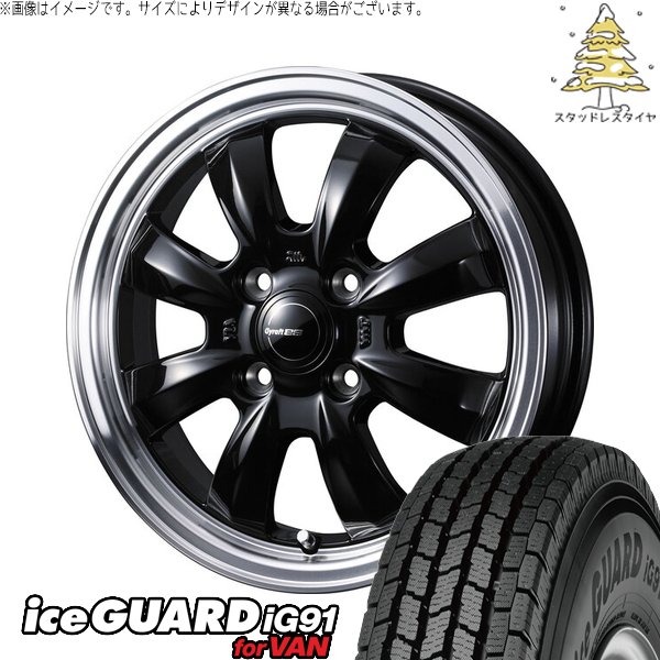 ハイゼットジャンボ 145/80R12 スタッドレス | アイスガード91 IG91 \u0026 グラフト 8S 12インチ 4穴100