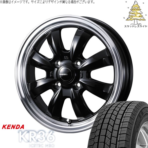 軽自動車専用 カスタムサイズ 165/55R15 スタッドレス | アイステックネオ KR36 \u0026 グラフト 8S 15インチ 4穴100