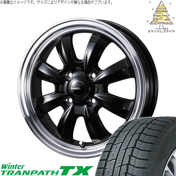 ウィンタートランパス - 万覚え帳佇まい 195/65R15 スタッドレス | TX \u0026 グラフト 8S 15in 4穴100