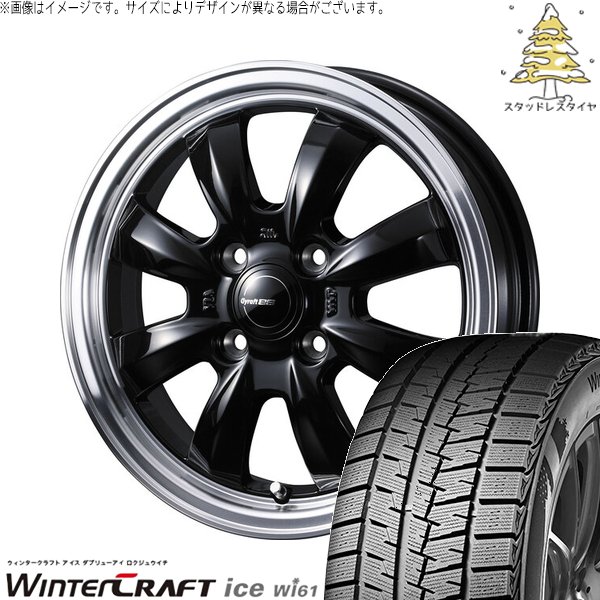 ソリオ MA26 MA36 デリカ 165/70R14 スタッドレス | ウィンタークラフト アイス Wi61 \u0026 グラフト 8S 14インチ 4穴100
