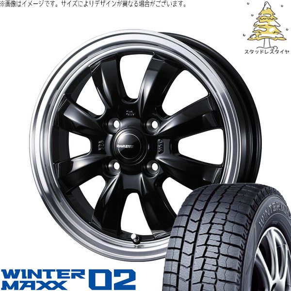 クロスビー アクア 175/65R15 スタッドレス | ウィンターマックス02 \u0026 グラフト 8S 15インチ 4穴100