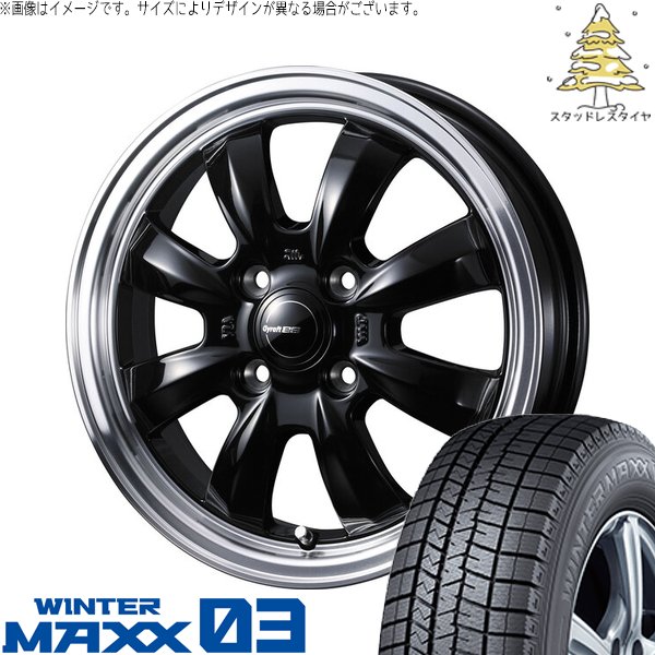 WINTER MAXX 03 - ヤリス カローラフィールダー 185/60R15 スタッドレス | ウィンターマックス03 \u0026 グラフト 8S 15in 4穴100 車、バイク、自転車-冬タイヤ、ホイールセット-自動車