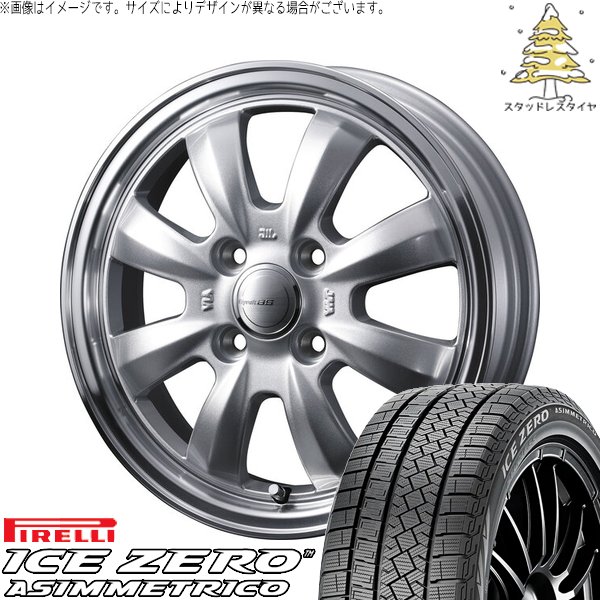ノート カローラフィールダー 185/65R15 スタッドレス | アイスゼロアシンメトリコ \u0026 グラフト 8S 15インチ 4穴100