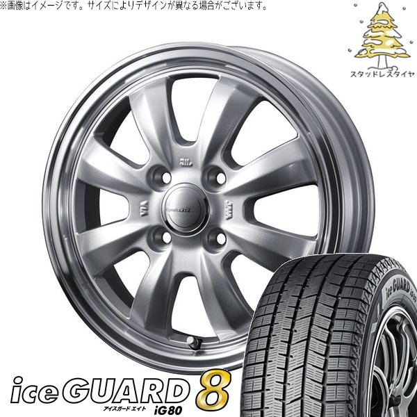 ハスラー デリカミニ ソリオ 165/65R14 スタッドレス | アイスガードエイト IG80 \u0026 グラフト 8S 14インチ 4穴100