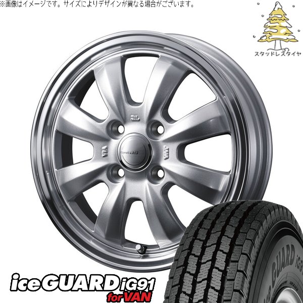ハイゼットジャンボ 145/80R12 スタッドレス | アイスガード91 IG91 \u0026 グラフト 8S 12インチ 4穴100