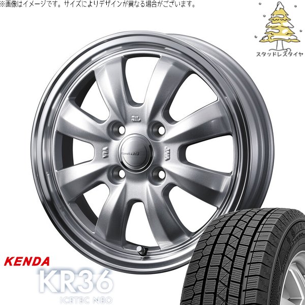 軽自動車専用 カスタムサイズ 165/55R15 スタッドレス | アイステックネオ KR36 \u0026 グラフト 8S 15インチ 4穴100