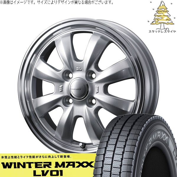 ハイゼットジャンボ 145R12 スタッドレス | ウィンターマックス LV01 \u0026 グラフト 8S 12インチ 4穴100