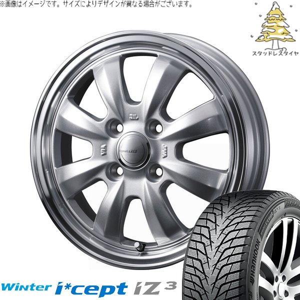 Winter icept - ヤリス カローラフィールダー 185/60R15 スタッドレス | ウィンターアイセプト IZ3 W636 \u0026 グラフト 8S 15in 4穴100 タイヤ、ホイール-自動車