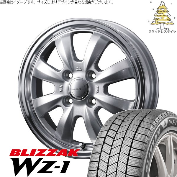 タフト リフトアップ 175/65R15 スタッドレス | ブリザック WZ-1 \u0026 グラフト 8S 15インチ 4穴100