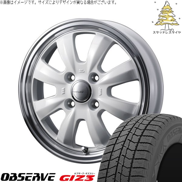 OBSERVE ヤリス カローラフィールダー 185/60R15 スタッドレス 