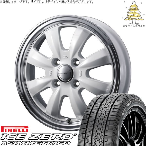 ノート カローラフィールダー 185/65R15 スタッドレス | アイスゼロアシンメトリコ \u0026 グラフト 8S 15インチ 4穴100