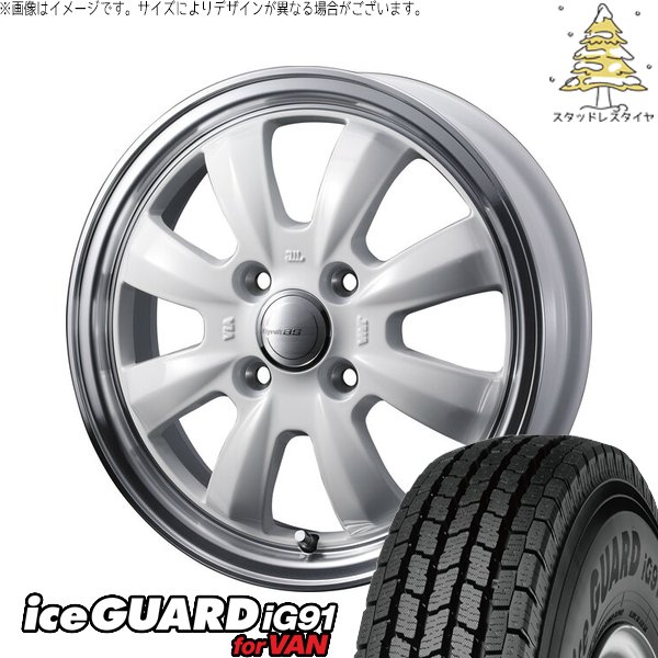 ハイゼットジャンボ 145/80R12 スタッドレス | アイスガード91 IG91 \u0026 グラフト 8S 12インチ 4穴100