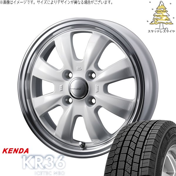 軽自動車専用 カスタムサイズ 165/55R15 スタッドレス | アイステックネオ KR36 \u0026 グラフト 8S 15インチ 4穴100