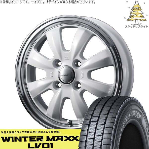 ハイゼットジャンボ 145R12 スタッドレス | ウィンターマックス LV01 \u0026 グラフト 8S 12インチ 4穴100