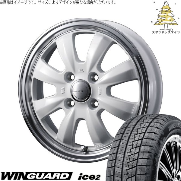 NBOX スペーシア タント デリカミニ 155/65R14 スタッドレス | ウィンガード アイス2 \u0026 グラフト 8S 14インチ 4穴100
