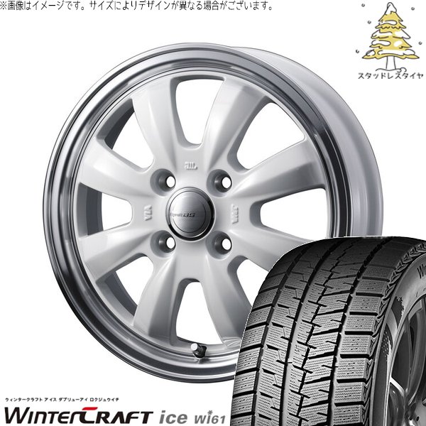 ソリオ MA26 MA36 デリカ 165/70R14 スタッドレス | ウィンタークラフト アイス Wi61 \u0026 グラフト 8S 14インチ 4穴100