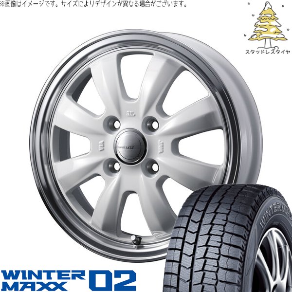 クロスビー アクア 175/65R15 スタッドレス | ウィンターマックス02 \u0026 グラフト 8S 15インチ 4穴100