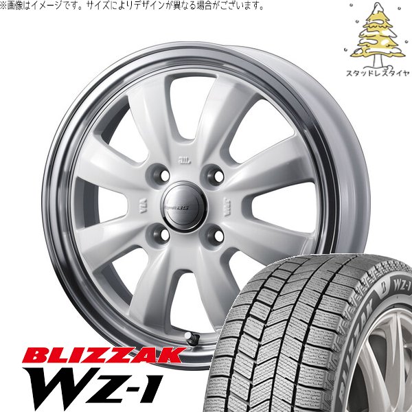 タフト リフトアップ 175/65R15 スタッドレス | ブリザック WZ-1 \u0026 グラフト 8S 15インチ 4穴100