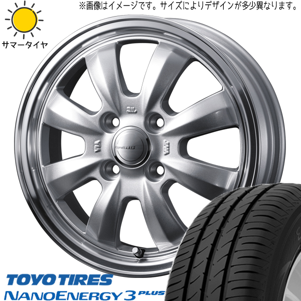 ハスラー キャスト フレア 165/65R14 トーヨータイヤ ナノエナジー3 グラフト 8S 14インチ 4.5J +45 4H100P サマータイヤ ホイール 4本SET :g8s si 144545 ne3 1656514:TireShop All Terrain