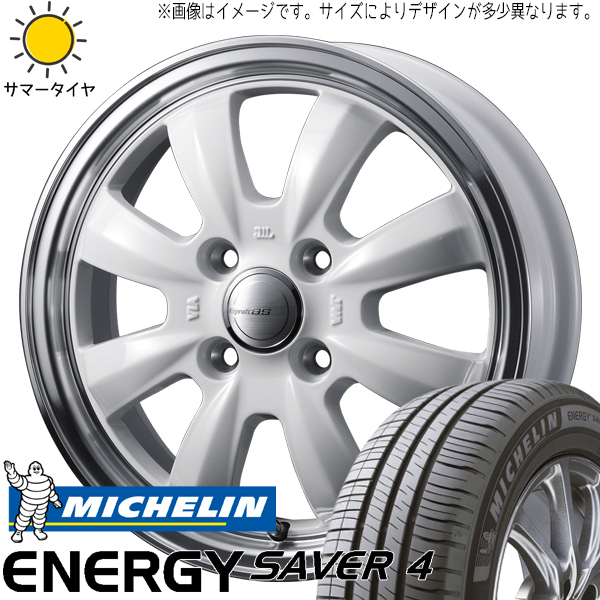 インテンズバー　チェンソー　91-52　　オレゴン純正　ＧＣ インテンズバー チェンソー 91-52 オレゴン純正 GC OREGON