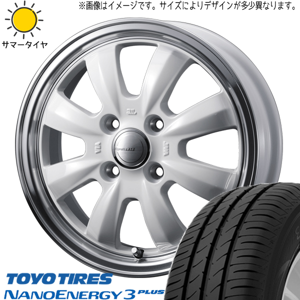 ハスラー キャスト フレア 165/65R14 トーヨータイヤ ナノエナジー3 グラフト 8S 14インチ 4.5J +45 4H100P サマータイヤ ホイール 4本SET :g8s wh 144545 ne3 1656514:TireShop All Terrain