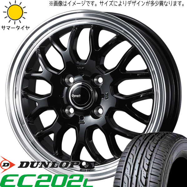 タント NBOX サクラ 155/65R14 ダンロップ エナセーブ EC202L グラフト 9M 14インチ 4.5J +45 4H100P サマータイヤ ホイール 4本SET :g9m sb 144545 ec202 1556514:TireShop All Terrain