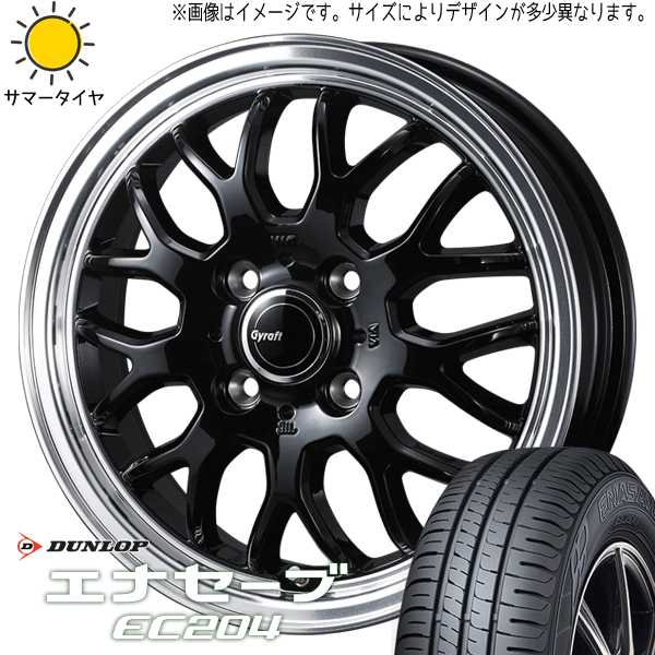 タント NBOX サクラ 155/65R14 ダンロップ エナセーブ EC204 グラフト 9M 14インチ 4.5J +45 4H100P サマータイヤ ホイール 4本SET :g9m sb 144545 ec204 1556514:TireShop All Terrain