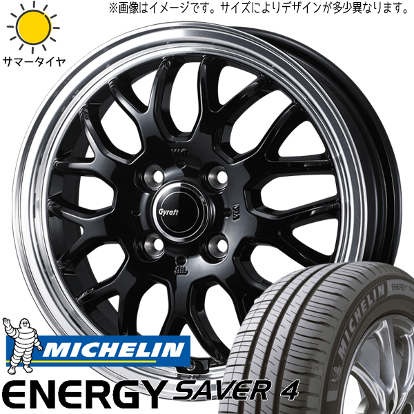 サクラ スペーシア NWGN 155/65R14 ホイールセット | ミシュラン サクラ スペーシア NWGN 155/65R14 ホイールセット | ミシュラン