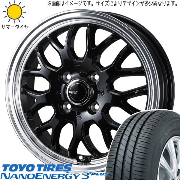 ソリオ デリカD:2 165/70R14 トーヨータイヤ ナノエナジー3 グラフト 9M 14インチ 4.5J +45 4H100P サマータイヤ ホイール 4本SET :g9m sb 144545 ne3 1657014:TireShop All Terrain