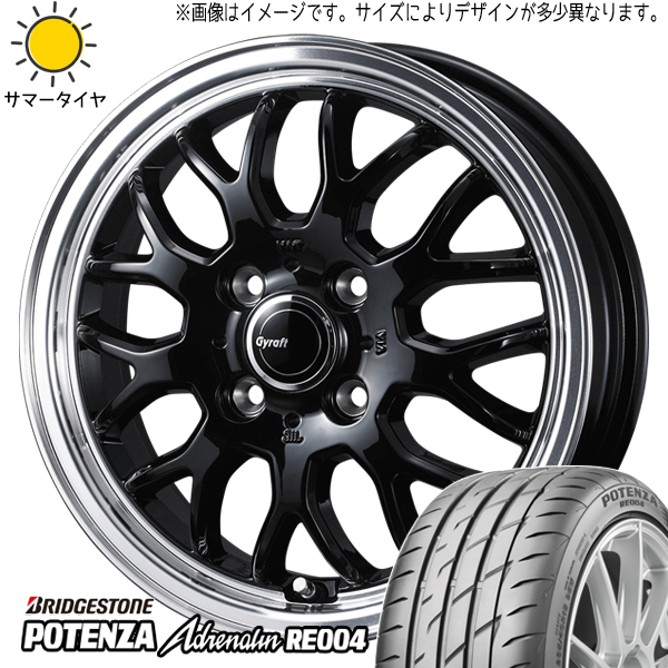 新品 サクシード スイフト 185/55R15 BS BLIZZAK VRX3 RMP RACING R50